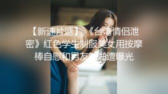 真实迷奸韩国漂亮女导游、身材很完美 在肉体上驰骋了一夜！怎么玩都可以