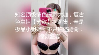 商场跟随偷窥美眉奶子裙底