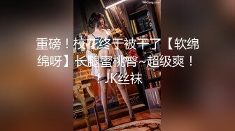 情趣小旅馆暗藏摄像头 真实记录漂亮美女和男友啪啪全过程