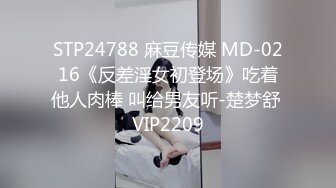 星空传媒XKG-153 出卖闺蜜不成反被债主压着操