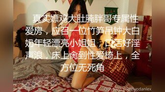 网红少女 剧情迷奸前女友爆肏小骚货▌提莫▌肆意玩弄肉体 美妙快感体内涌动 爽到无法拒绝舒畅呻吟