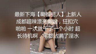 美魔女Ts董潇雅 音乐盛典吃鸡晚宴，闺房床上品尝男伴的龙枪，非常有性爱气氛！