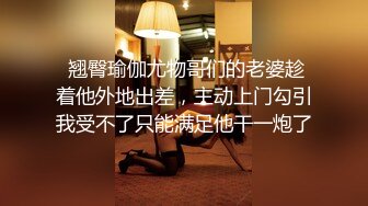  优雅端庄女神性感御姐女神2 女神经穿着黑丝操爆了 你以为的端庄高雅的女神私下是什么样子的吗？超级反差