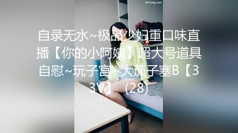 【新片速遞】  性感短发气质美女麦琪❤️假屌前插后浪~浪叫呻吟，哥哥来啊妹妹BB穴好痒，好想要被棒棒艹❤️求求哥哥快点来艹死！