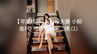 福利姬可爱的女菩萨 展示