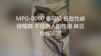 麻豆傳媒MKY-TX-003狂熱粉絲強操女星-李蓉蓉