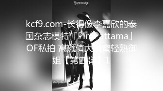 【江苏周扬青】好久没见到这么完美的大车灯了，00后美女乳浪阵阵情趣黑丝真是赞 (2)