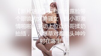 粗硬大鸡吧无套后入骚逼