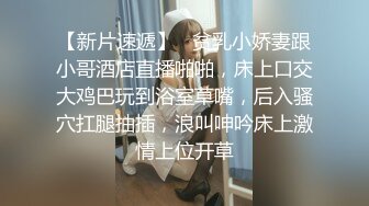 宅男女神！推特可欲可甜绝粉福利姬【仙仙桃】收费作品，黑丝高跟兔耳朵，珍珠链内内紫薇高潮喷水大量1