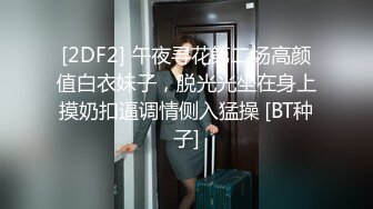 【木桃桃禦姐】，第三部露臉長視頻，勾搭有女朋友的體育生，「你壓我腿了好痛」