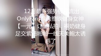  2024-09-30 香蕉秀JDSY-092欢喜冤家中奇毒