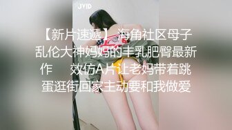 九头身一线天白虎嫩逼，网红脸夜店女王【六月】福利私拍，各种发骚户外露出大道具紫薇，诱惑十足，满满撸点 (1)