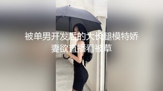 STP27263 新人美女初下海！浴室地上尿尿！开档黑丝拨开内裤  白嫩奶子多毛肥穴 翘起屁股手指拍打 VIP0600