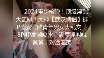 一身勒奶带 只用美乳嫩穴狠狠拷打小公狗