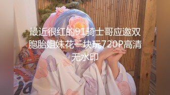 绳所爱《两女孩参观工作室并体验绳艺捆绑》的!