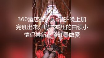 《姐弟乱伦》爸妈不在家强上身材火爆的美女姐姐❤️尝试各种姿势爆操 (5)