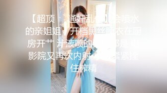 【新片速遞】 眼睛年轻妹子和包皮过长的男友传教士做爱，撅起屁股身材还不错