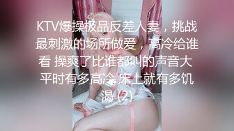 绿帽天花板夫妻MaryCherry，各种丝袜高跟，足交，口交，口暴，舔肛，四爱，黑丝套手打飞机踩踏榨精合集，经典值得收藏【202v】 (49)