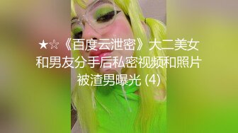 (no_sex)20231005_御姐丝袜控_563678527