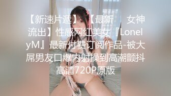 商场女厕刁钻角度偷拍 口罩美女尿完把黑丝脱了 放口袋里  