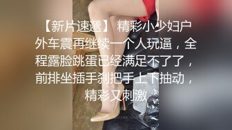 清纯眼镜妹 极品反差婊【月亮姐姐】无套爆叉内射 精液从淫穴喷涌而出