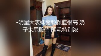 【是你的乖妈妈】新人G奶学生，母狗属性，小骚货来一段抖音热舞，自慰水声不断 (7)