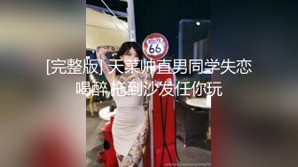 继续3P，长腿老婆，你的最爱！