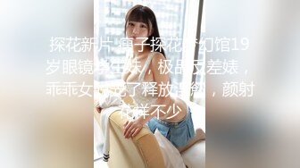 武汉学妹戴着肛塞被后入