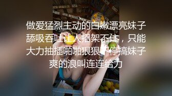 黑客 破解摄像头偷拍抖音直播服装 带货房间女主播换衣服晚上睡觉在里面啪啪