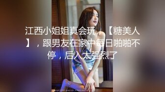 饱暖思淫欲 生活乐无边 高颜值妹子一边玩游戏一边被操 太爽