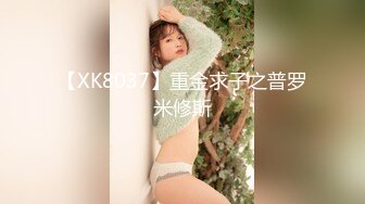 双马尾卡哇伊女友操到求饶