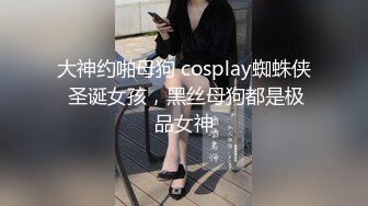 《雲盤洩密》眼鏡騷妹可真猛 肛交拳交全都搞起來也不怕把B給撐壞了