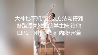 【新速片遞】 Onlyfans极品白虎网红小姐姐NANA⭐吊带黑丝-房产经纪人的情趣内衣