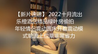 2024年6月新作， 换妻界的顶流，新加坡华裔【爱玩夫妻】，瀑布群交野战，满足兽欲