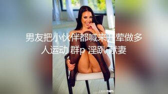    电影院深夜场 无套内射 翘臀美乳 精液流到座位上真大胆