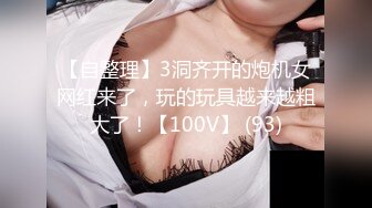 大学校园女厕全景偷拍多位漂亮学妹嘘嘘 各种美鲍轮流呈现13-1