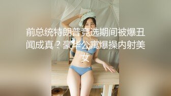 贵圈万人追踪OnlyFans网红CDTANT闺蜜Ljy44682解锁私拍~3P、4P各种淫乱~场面令人乍舌 (15)