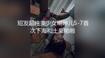 空姐制服开档丝袜红色高跟鞋