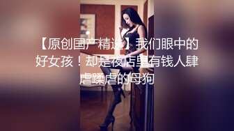 0532已婚少妇来不及脱光，直接坐了上来