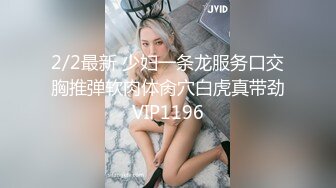 [2DF2]2020年某小区出租房离异漂亮美少妇从早忙到晚生意好的不得了100元快餐不同年龄段的嫖客挣钱不要命了 [BT种子]