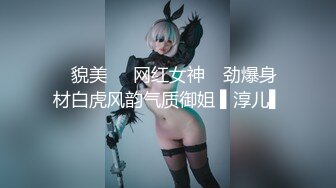 青春无敌SS级完美女神【鹿初少女】COSER私拍【痴女护士】粉嫩私处完美进出