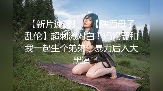 漂亮旗袍黑丝熟女人妻吃鸡啪啪 骚逼好骚 好多水 啊啊用力 在家被操出一逼白浆