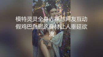  海角社区泡良大神野兽绅士 早泄病愈约炮极品少妇人妻的制服诱惑，巨乳蜜桃臀