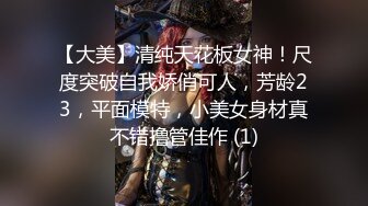 【新速片遞】  广州Ts柯冰 ❤️：想操骚b，可以射你逼里吗？乖儿子，张开嘴，把妈妈的精液全吃下去！