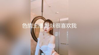 《极品反差女大生》04年身材苗条小姐姐【胡椒仔】露脸高价定制，各种COSER粗大道具紫薇，新娘子妆扮脸逼同框坐插