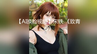 【新片速遞】美女如云西餐厅高级坐厕连续偸拍多位美女白领学生妹大小便人美连擦逼的动作都那么迷人