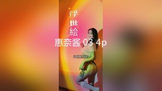 2024.10.26，【秦少会所探花】，来了一个新技师，小少妇胸大，裸推口交，C罩杯今夜没白来