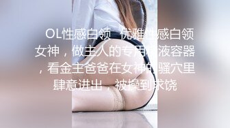 天花板 绝对是天花板级【陈陈尼】柔柔就出水，好看得要命，女仆装小美女，蜜桃臀筷子腿，极品~