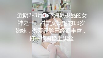 【拉美巨鸡】又粗又大无套爆操,好喜欢这根大香蕉！