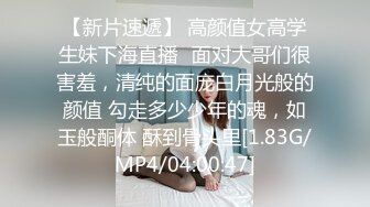 ✿淫乱娇妻✿在老公眼前被单男调教着操淫妻清楚的说道这样太羞辱了。老婆这次是爽飞了，淫水流了一滩单男直接内射在老婆逼